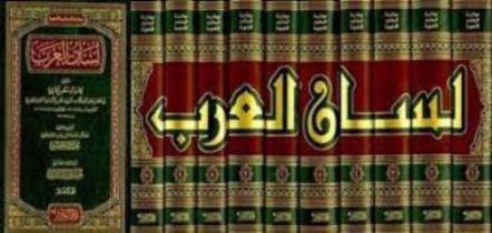 THE PHILOLOGICAL SIGNIFICANSE  OF SHAHID BAYTS 