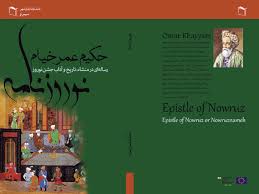 OMAR KHAYYAM'S LETTER ON NOWRUZ