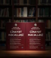 ПРЕЮДИЦИЯ В УК AЗЕРБАЙДЖАНСКОЙ РЕСПУБЛИКИ: БЫТЬ ИЛИ НЕ БЫТЬ?
