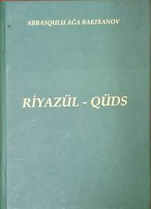 ABBASGULU AGHA BAKIKHANOV. RIYĀŻ AL-QUDS (ABOUT THE FIRST COMPLETE EDITION)